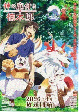 屏幕与睡前管理清单示意图